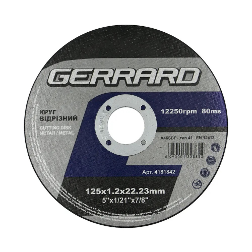 Круг отрезной по металлу 125x1,2x22,2 Gerrard