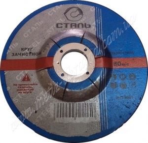 Круг зачистной по металлу 125x6,0x22,2 Сталь