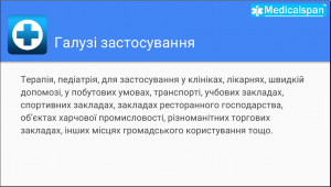 Маска медична захисна