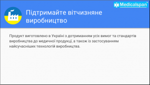 Маска медична захисна