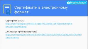Маска медична захисна